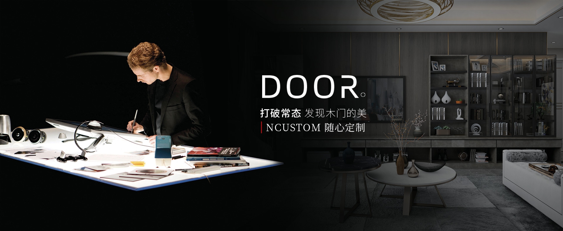 电脑端-首页滚动大图3